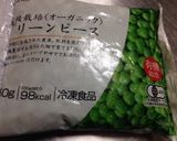 シェフ直伝★豚肉とグリンピースの煮込み★作り方8写真