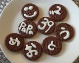 ☆パパの お誕生日ケーキ☆作り方1写真