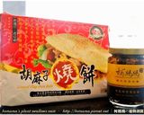 黑菇醬燒餅．柯媽媽の植物燕窩作り方1写真