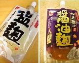 ふわっふわな甘麹玉子焼き ～後振り塩で～作り方6写真