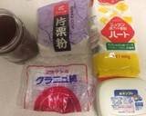 友チョコLINEバレンタイン♡クッキー作り方1写真