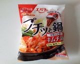 シャキ！とろっ♪旨辛。食べるキムチスープ作り方3写真