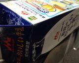 栗のういろう作り方7写真