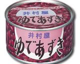 ～お母さんへ～　あんこのシフォンケーキ♪作り方8写真
