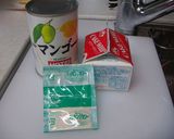 「あっ！」というまのマンゴープリン作り方1写真