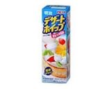超サクサク！！簡単絞り出しクッキー作り方5写真