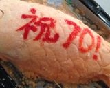 鯛の塩釜作り方7写真