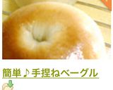ぱぱっと簡単☆美味しいフライドライス♪作り方4写真