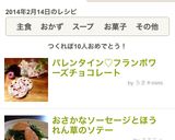 バレンタイン簡単♡フランボワーズチョコ作り方7写真