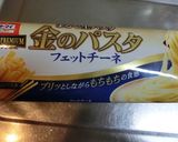 ☆クレソンのジェノベーゼソース風パスタに作り方5写真