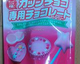 クッキー作り方8写真