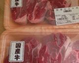 ビーフシチュー作り方1写真