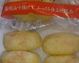糖質制限♪油あげのｽｺｯﾁｴｯｸﾞ★作り方4写真