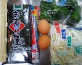 ピーマン＆モヤシのソーセージ海苔巻き作り方1写真