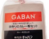 カロリーオフなタンドリーチキン作り方5写真