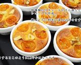 楽チン♫金柑のタルト風♡作り方11写真
