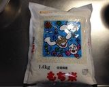 【男のジャンク飯】イカめし＋作り方1写真