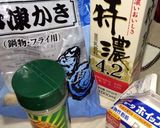 なんちゃって★リゾット★(#^.^#)作り方1写真