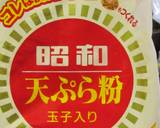 超かんたん「日本一のとりのてんぷら」作り方1写真