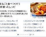 超簡単！また食べたくなるカリカリ大根漬物作り方7写真