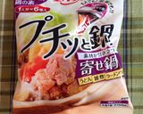 ◉サツマイモとワカメのごま入りスープ◉作り方1写真