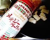 ダイヤモンドカットのこんにゃくソテー作り方9写真