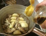 里芋で作る肉じゃが作り方4写真