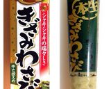 何故かクセになる♡きざみわさび納豆ご飯作り方1写真