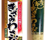 何故かクセになる♡きざみわさび納豆ご飯作り方1写真