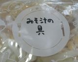 ☆時短で味噌汁の具☆作り方3写真