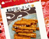 ★絶品‼甘辛ごぼう★作り方9写真