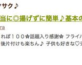 お弁当にも◎揚げずに簡単♪本格☆とんかつ作り方12写真