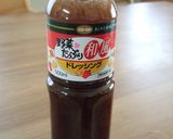 漬け込むだけ☆柔らかジューシーチキン♫作り方2写真