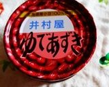ゆであずき缶で作る＊ごまあん作り方1写真