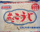 覚書 簡単甘酒作り方2写真