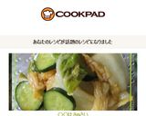 ○○はきゅさい作り方6写真