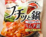 1人分も簡単★あさりのピリ辛スープ作り方1写真