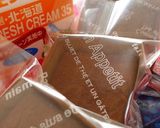 チョ～簡単！一口生チョコ作り方8写真