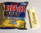 ロイズ風チョコポテチ♡フロマージュブラン作り方5写真