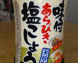 絶品♡カリカリレモンチキン作り方4写真