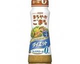 大人気♪！レンコンとツナのごまマヨサラダ作り方4写真