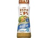 大人気♪！レンコンとツナのごまマヨサラダ作り方4写真