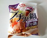 ホタルイカ・菜花・海藻で春の食べるスープ作り方4写真