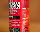 もち麩を浮かべたつぶ貝のミネステローネ作り方5写真