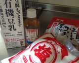 絶対失敗なし！沖縄ゆし豆腐（おぼろ豆腐）作り方1写真
