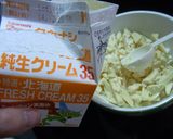 ストロベリーホワイトチョコバー作り方3写真