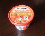 簡単★鶏肉でマーマレード煮作り方1写真