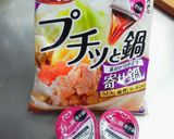 トマトと卵のふんわりスープ作り方1写真