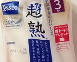 離乳食♡はじめてのミルク粥の覚え書き作り方1写真