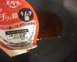 シャキシャキもやしキムチ作り方1写真
